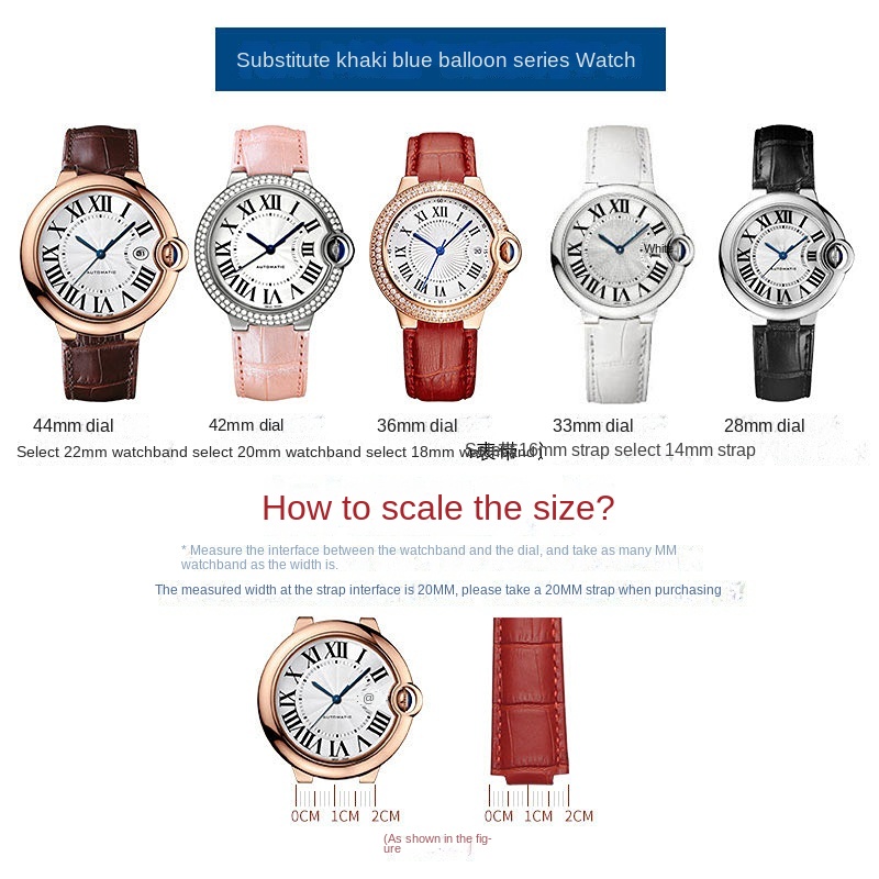 14-8 มม.16-8 มม.18-11 มม.20-12 - Cartier Watch Ballon Bleu บทวิจารณ์และราคา