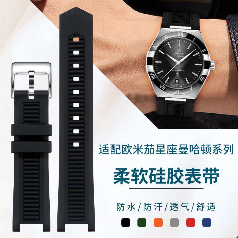 ใช้งานร่วมกับ Omega Men's Cons - Omega Watch Constellation บทวิจารณ์และราคา