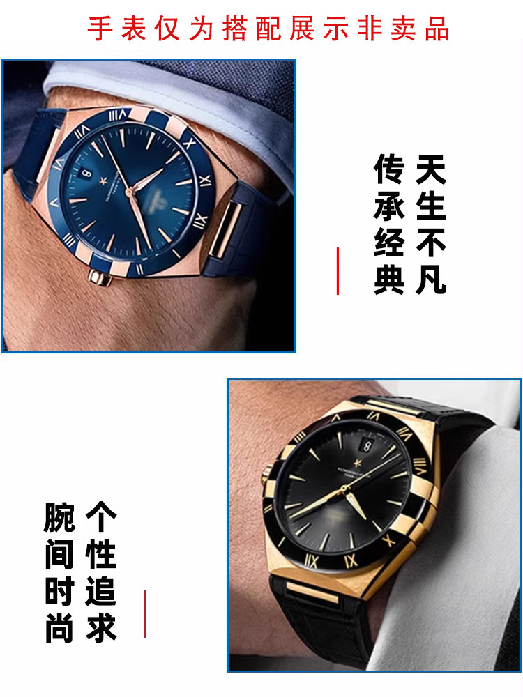 สายนาฬิกาหนังซิลิโคนสำหรับ Ome - Omega Watch Constellation บทวิจารณ์และราคา